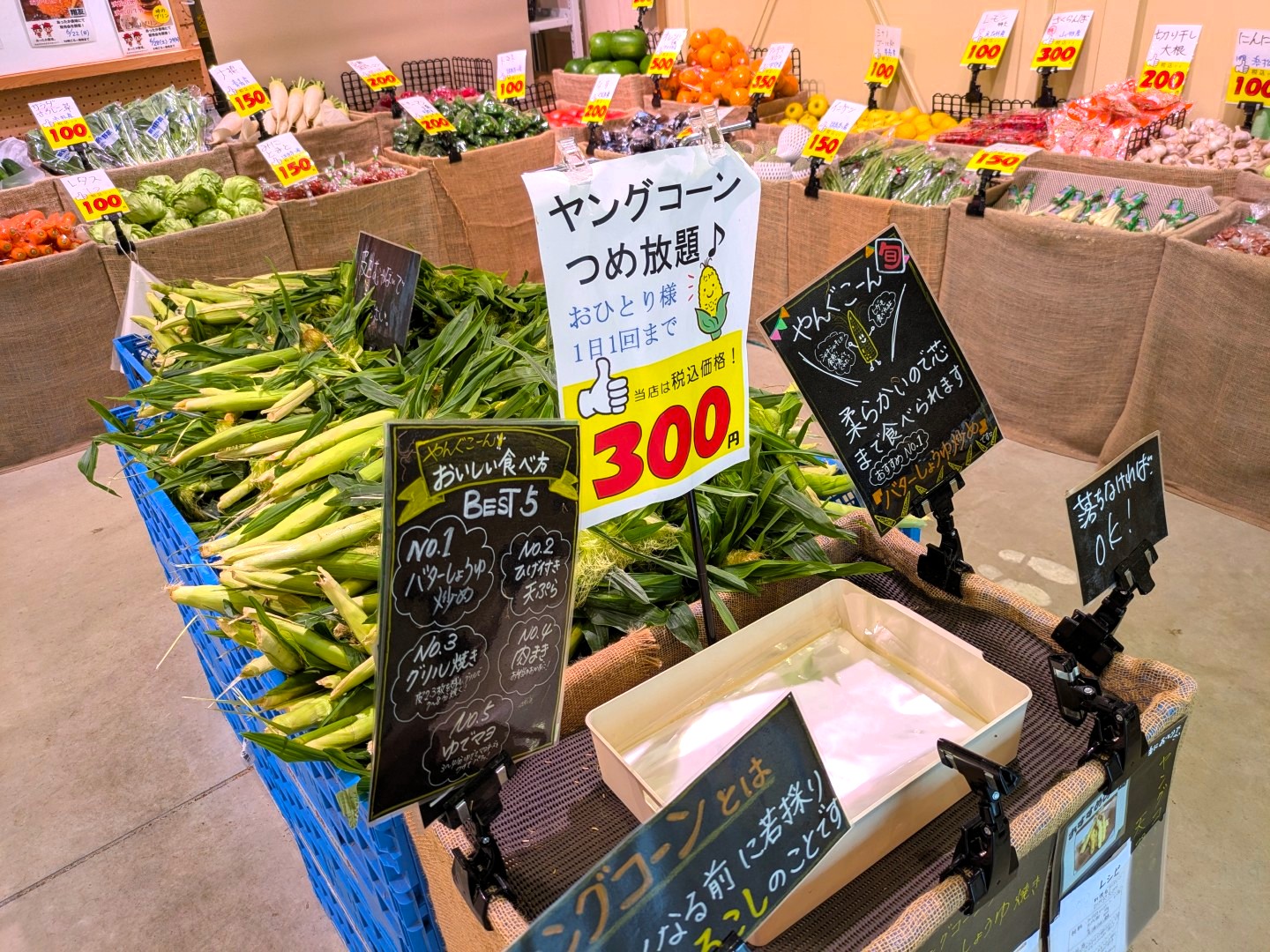 売場