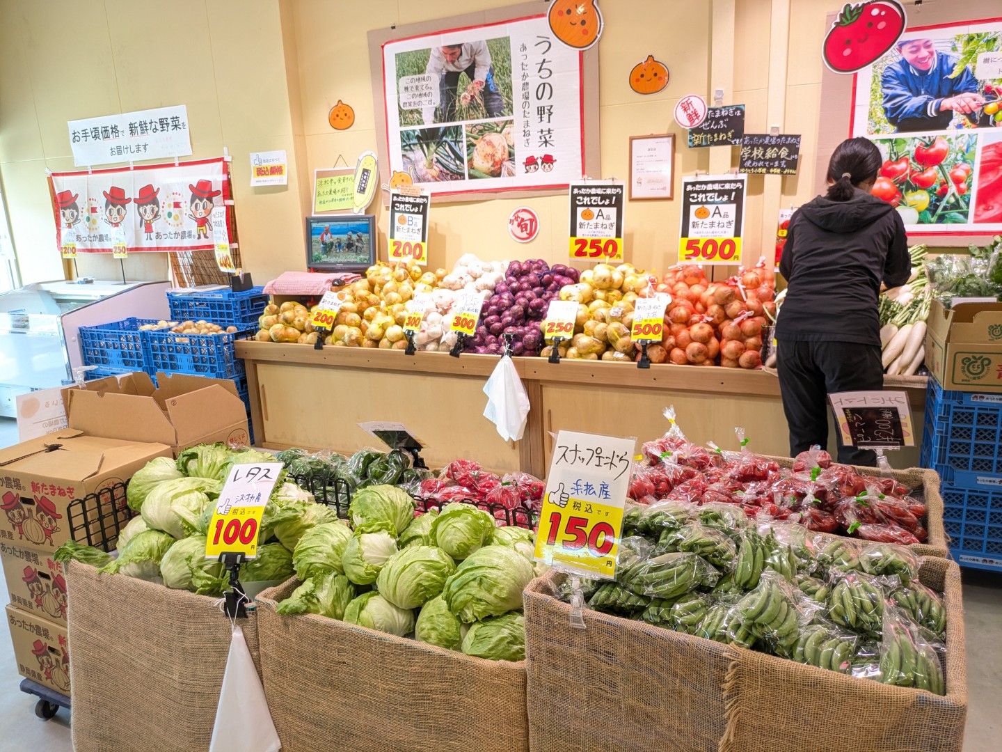 売場