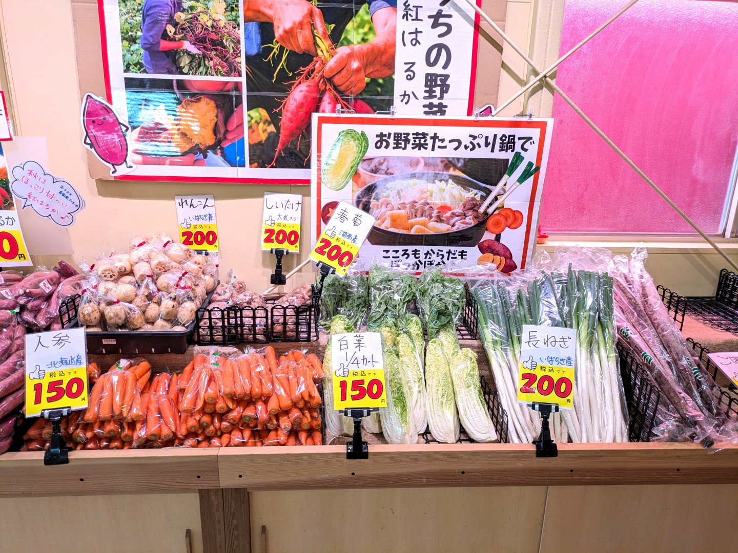 売場