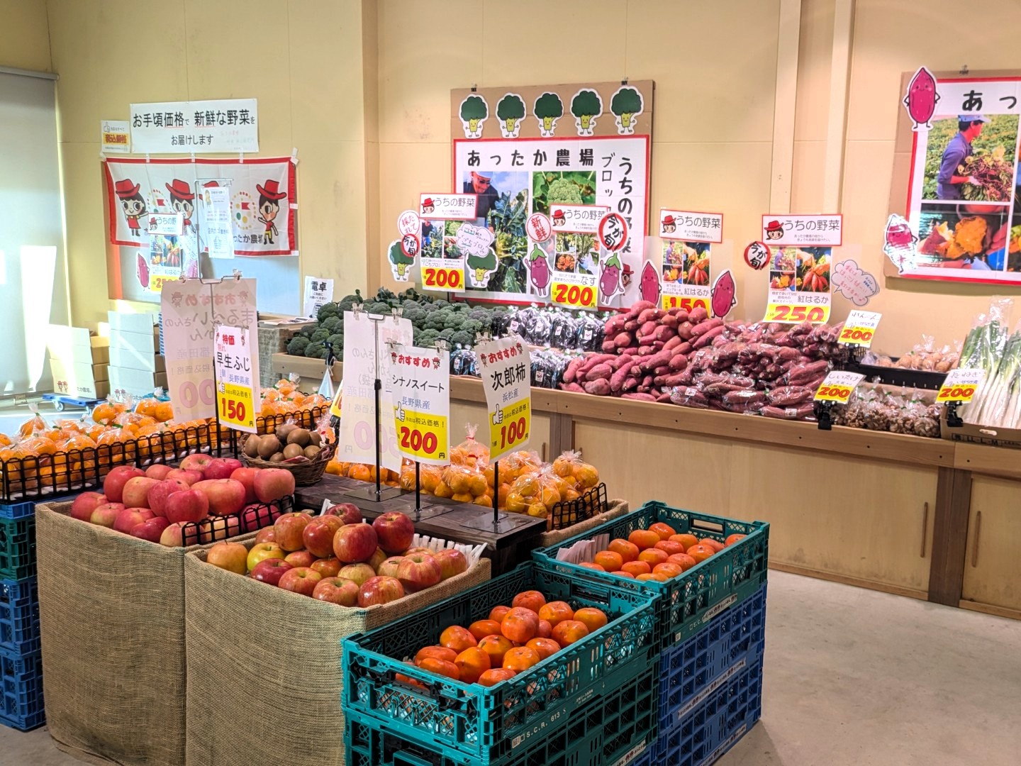 売場