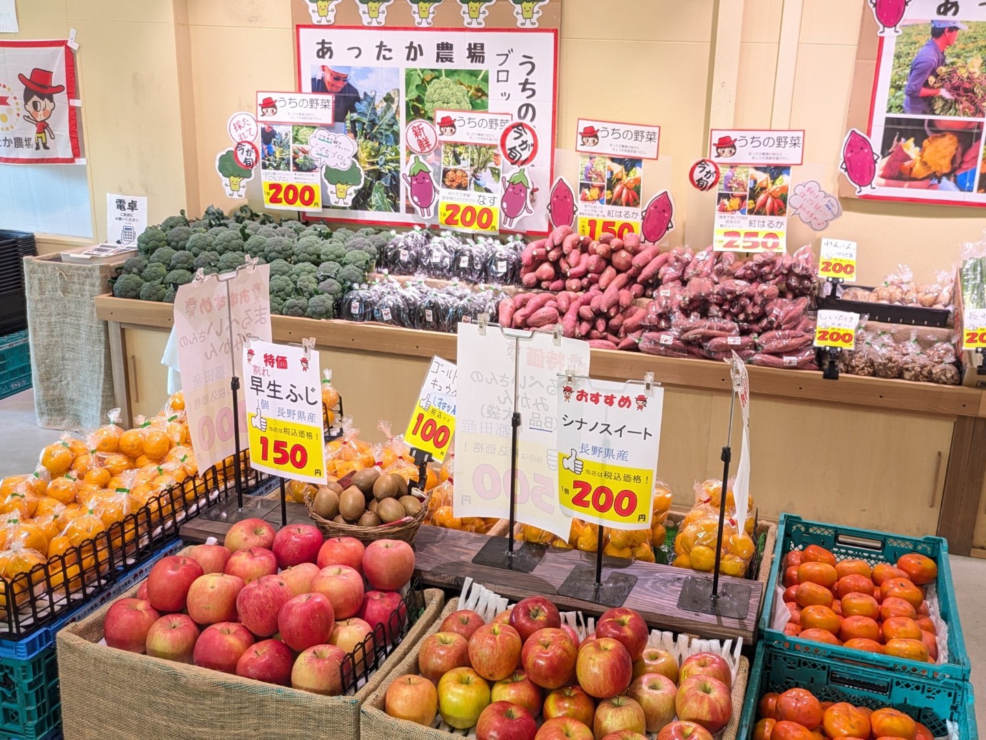 売場