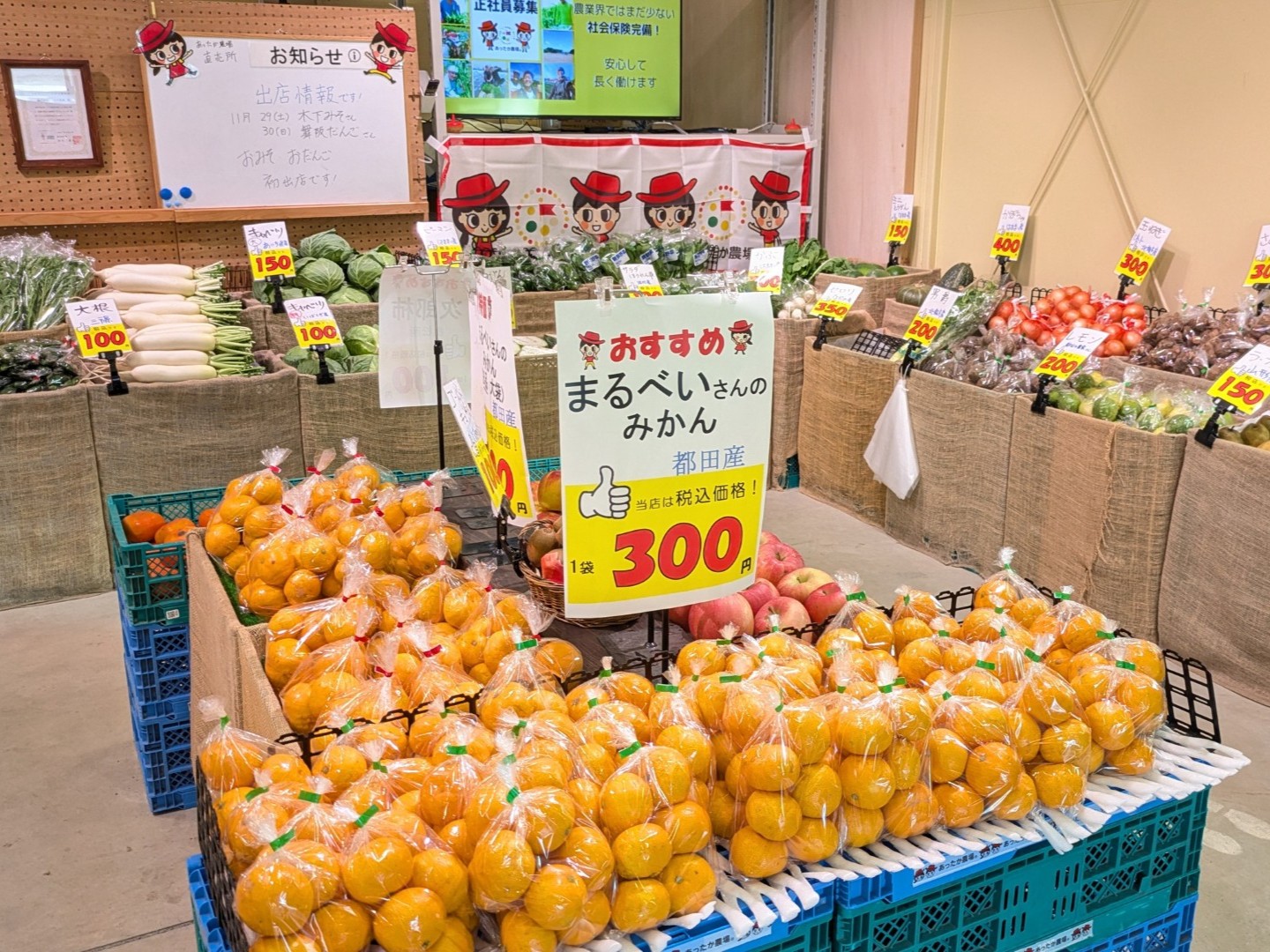 売場