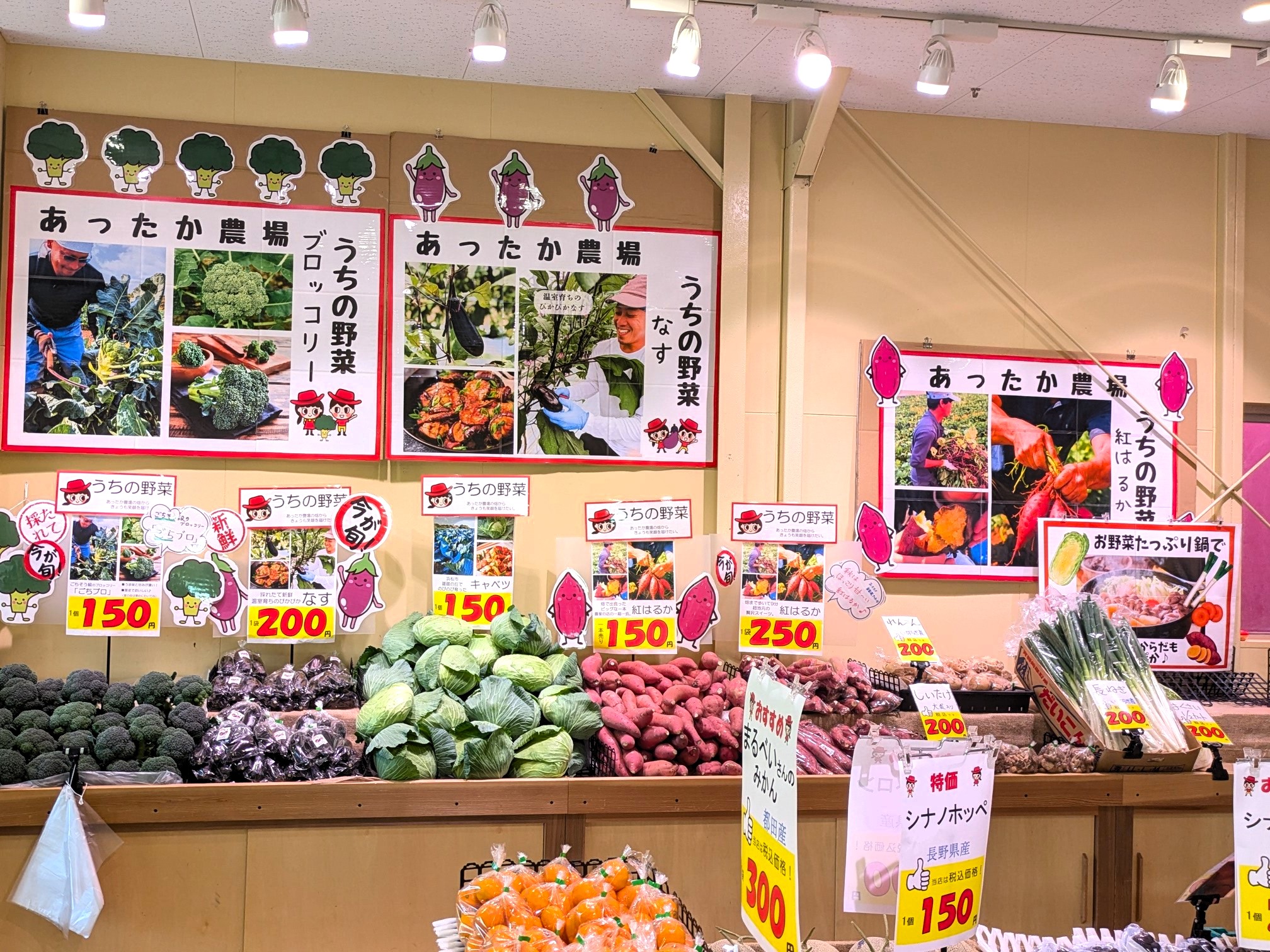 売場