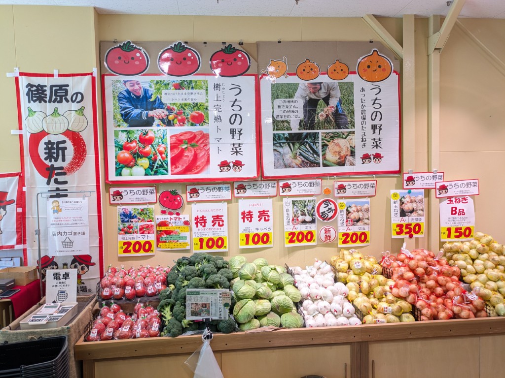 売場