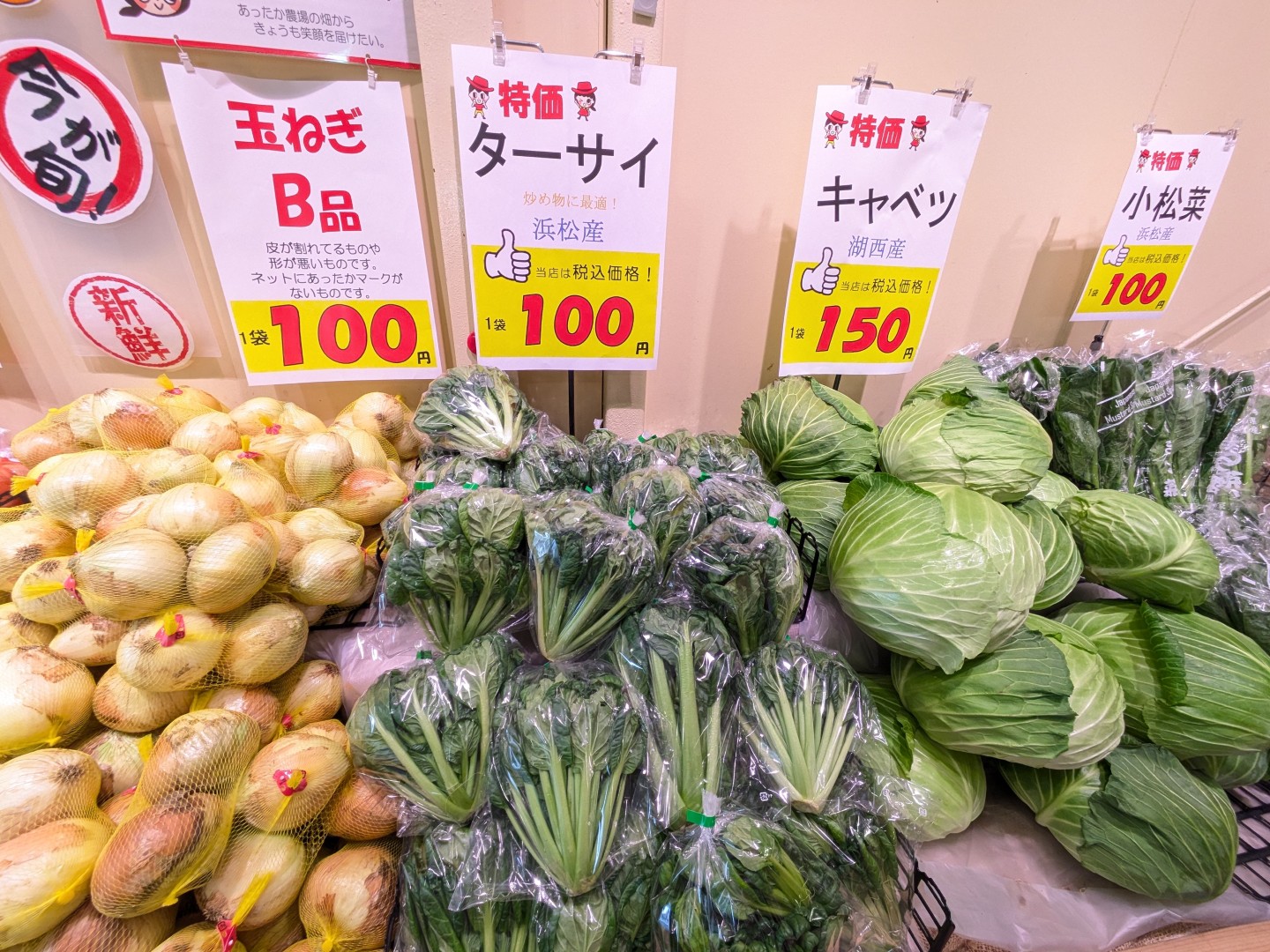売場
