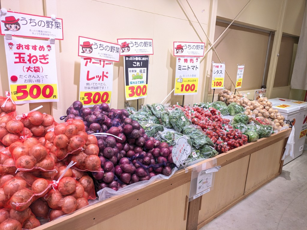 売場