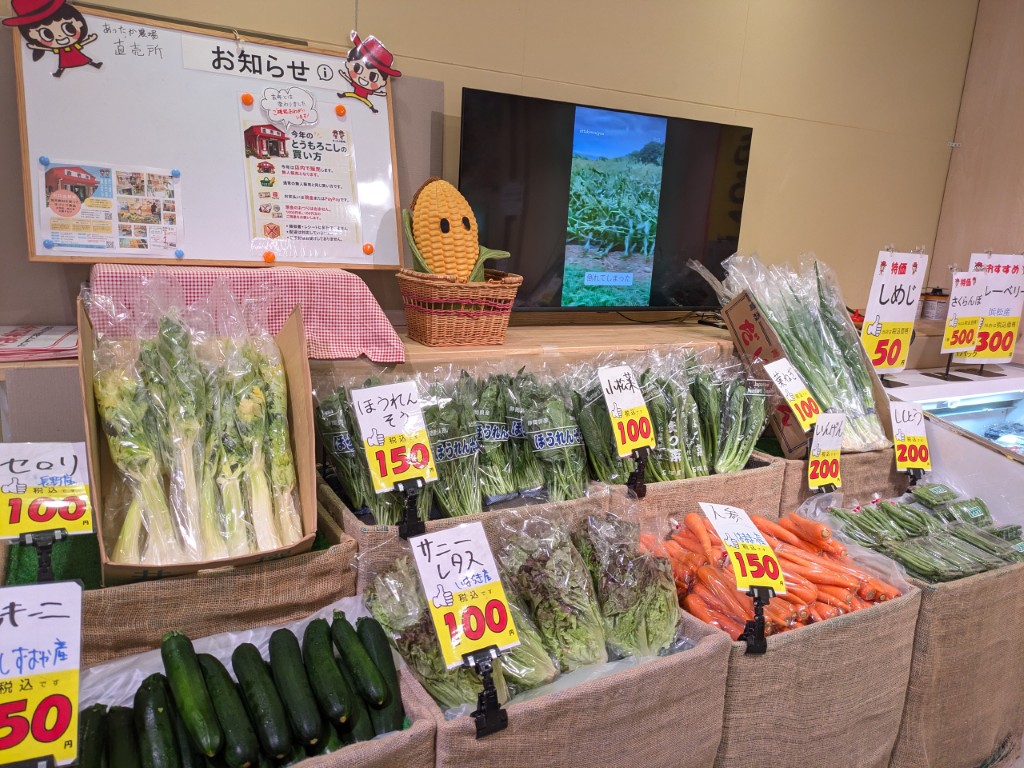 売場