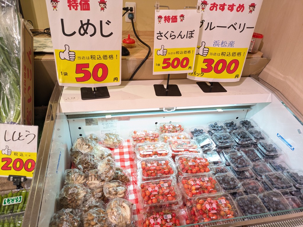 売場
