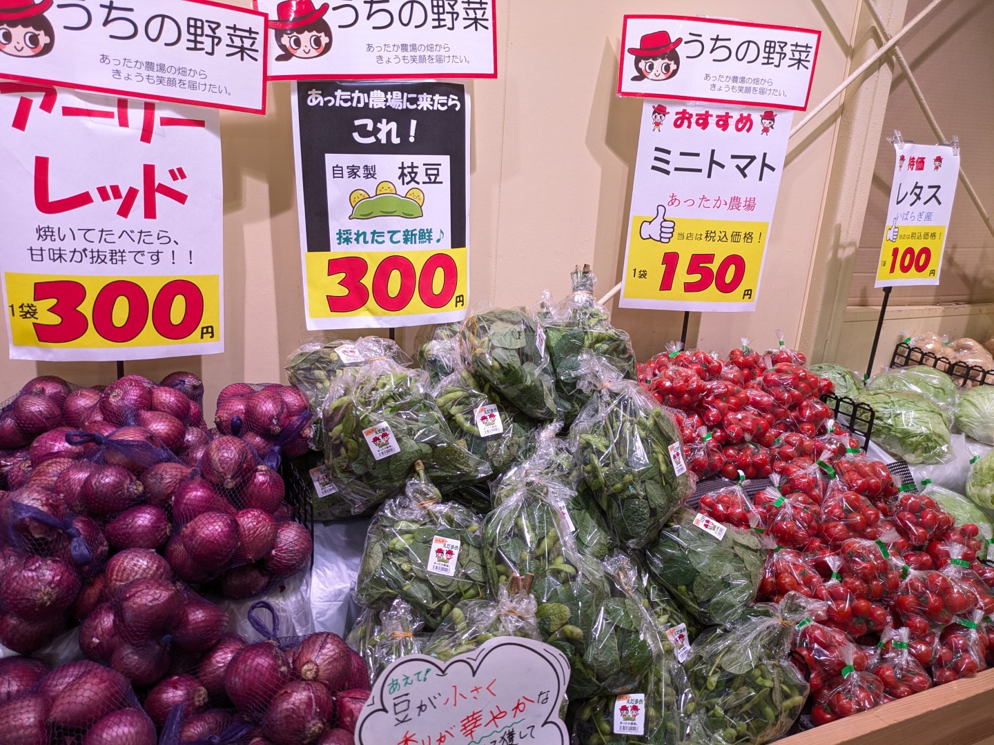 売場