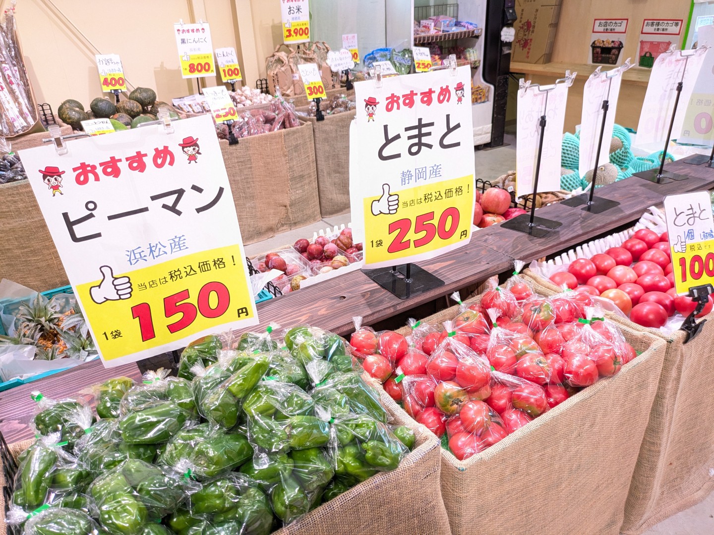 売場