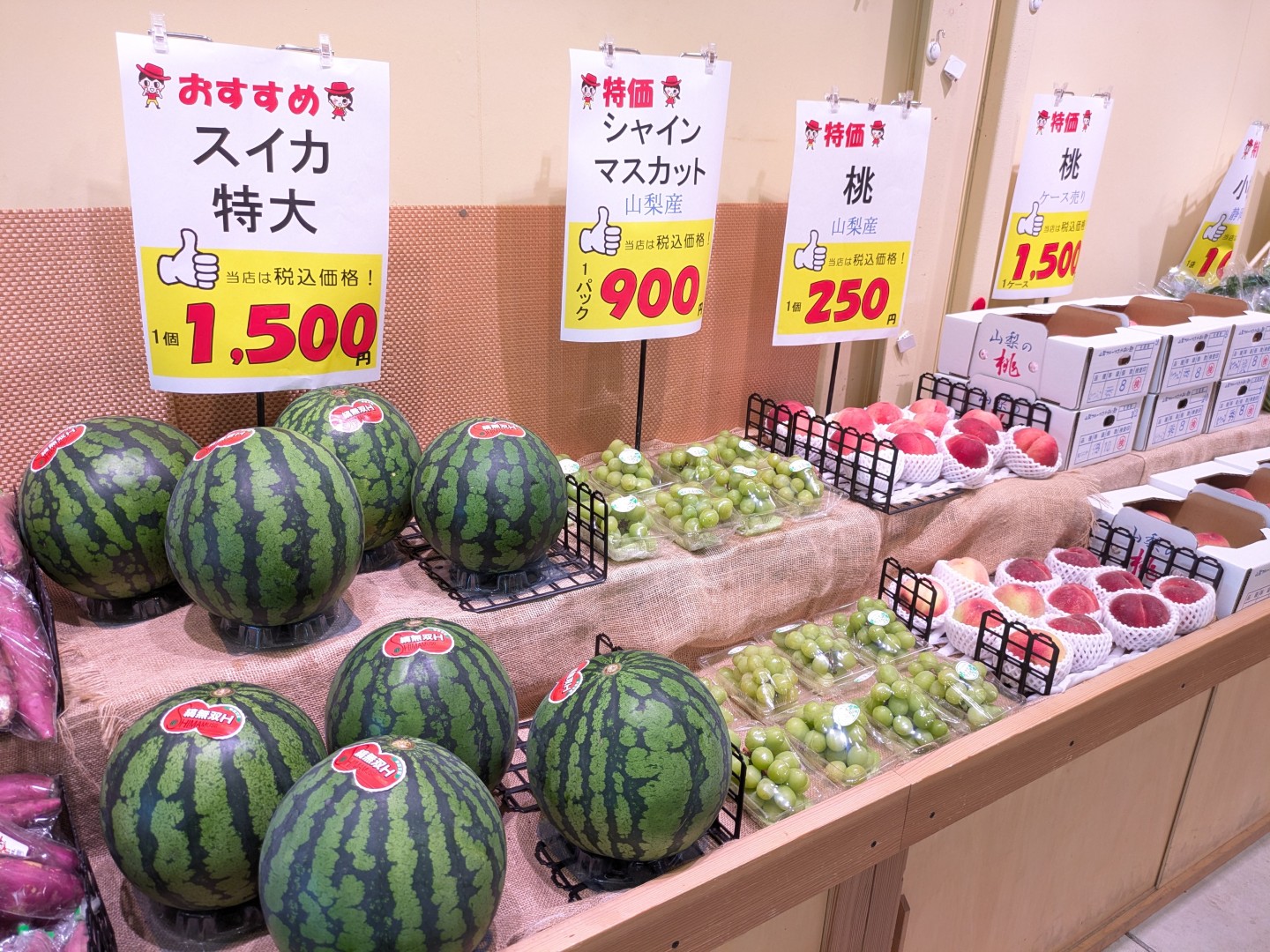 売場