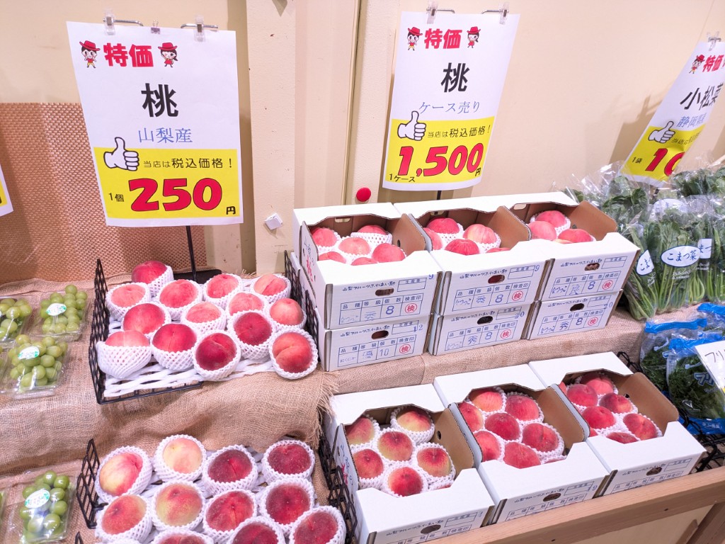 売場