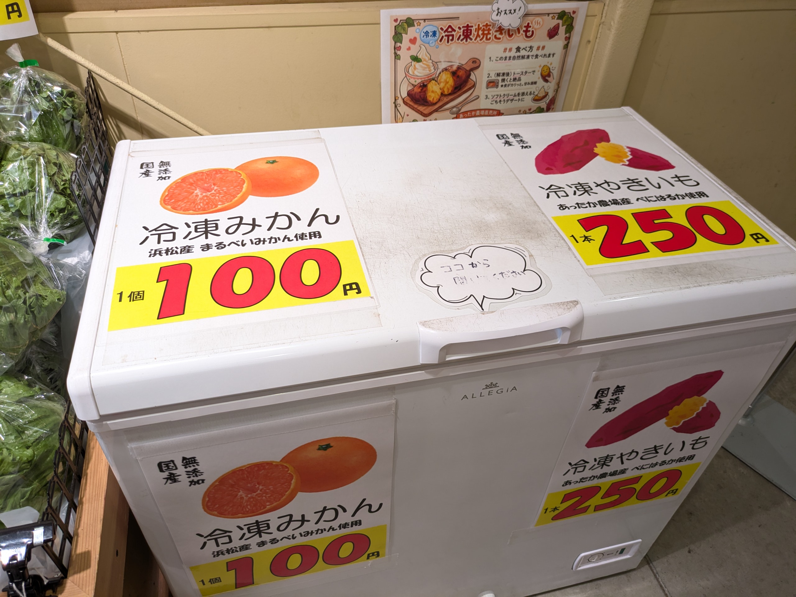 売場