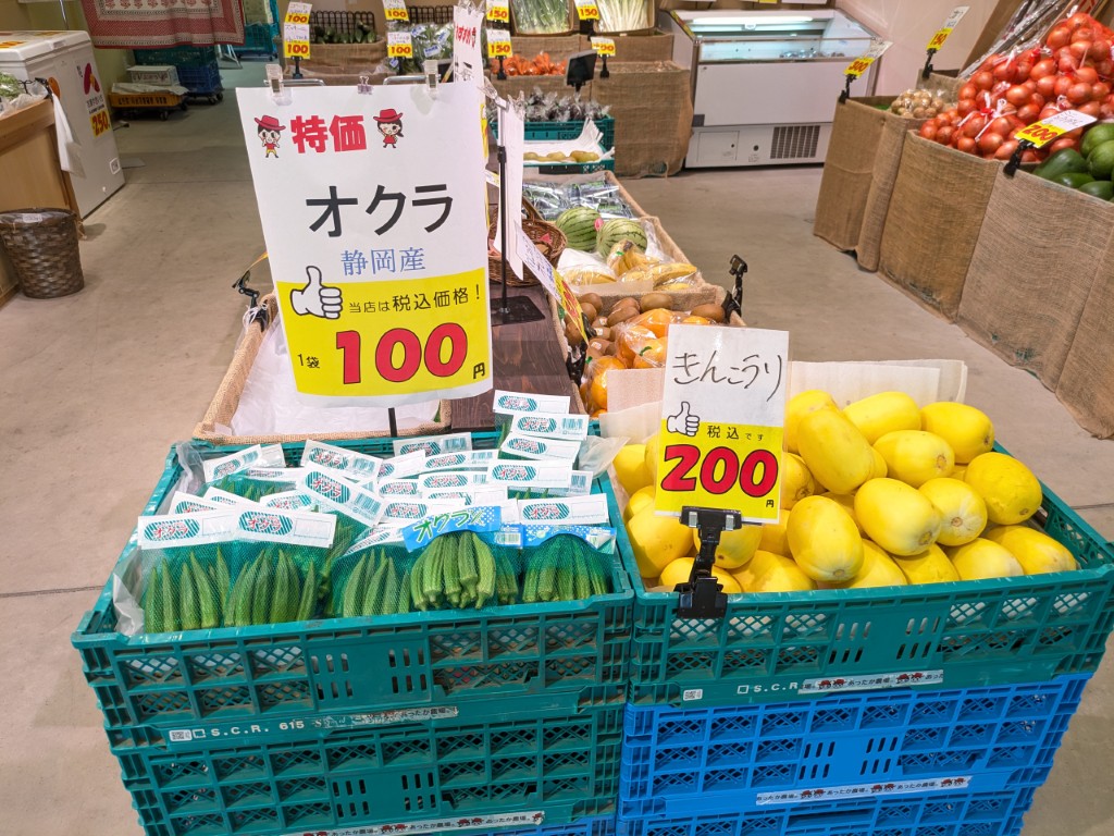 売場