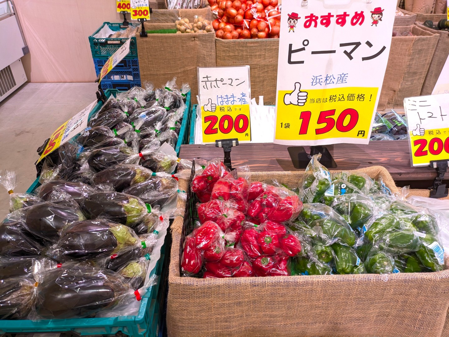 売場