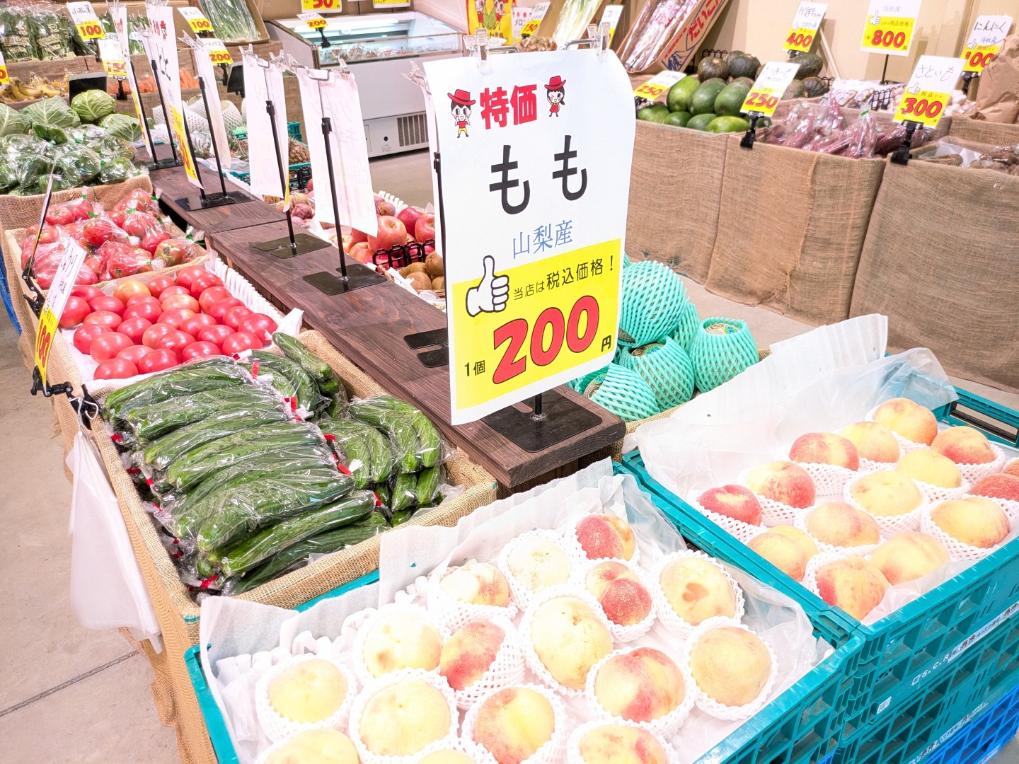 売場