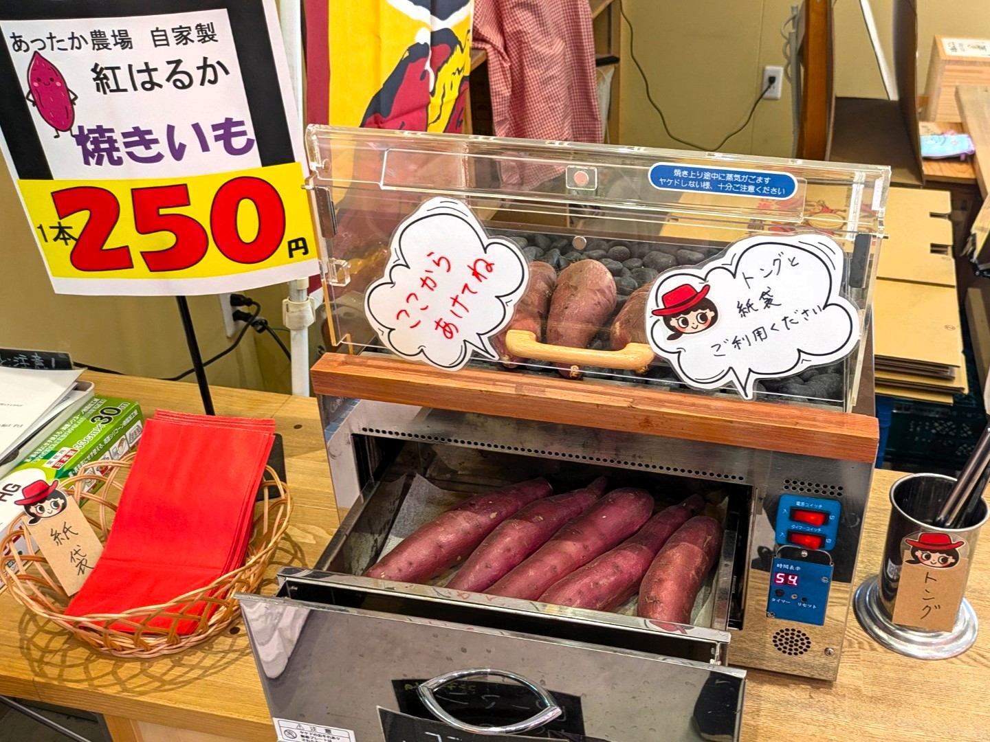 店内で焼き上げる紅はるかの焼きいも